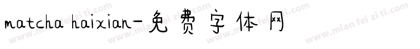 matcha haixian字体转换
